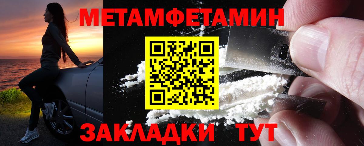 Шарыпово  Amphetamine  Вход с VPN  Amphetamine Розовый 