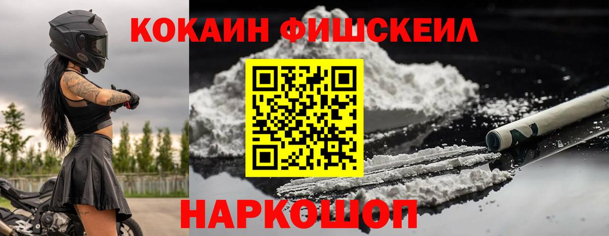 Шарыпово  Кокаин  Вход с VPN  Кокаин Боливия  дарнет шоп  Кокаин Колумбийский 