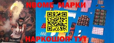 мяу мяу мука Тара