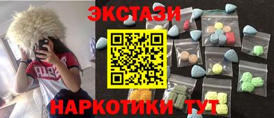 дистиллят марихуана Татарск