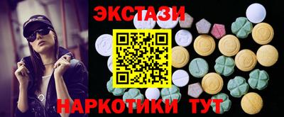 дистиллят марихуана Татарск