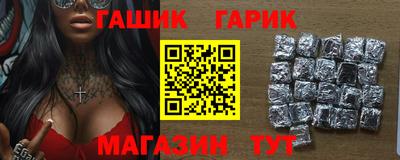 дистиллят марихуана Татарск