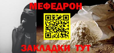 мяу мяу мука Тара
