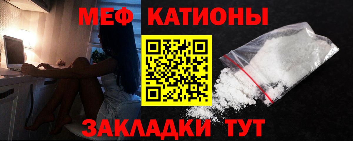 Меф мука Шарыпово