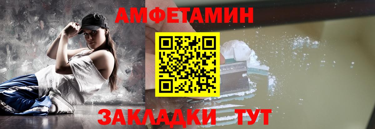 Шарыпово  МЕТАМФЕТАМИН витя  Вход с VPN  МЕТАМФЕТАМИН витя 