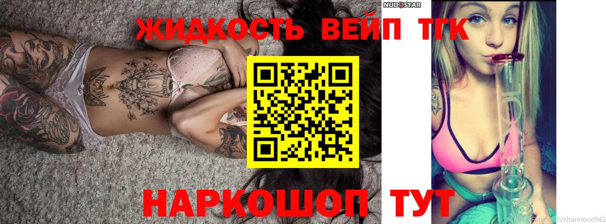 Дистиллят ТГК концентрат  купить наркотики сайты  Дистиллят ТГК Wax  Шарыпово  Вход с VPN 