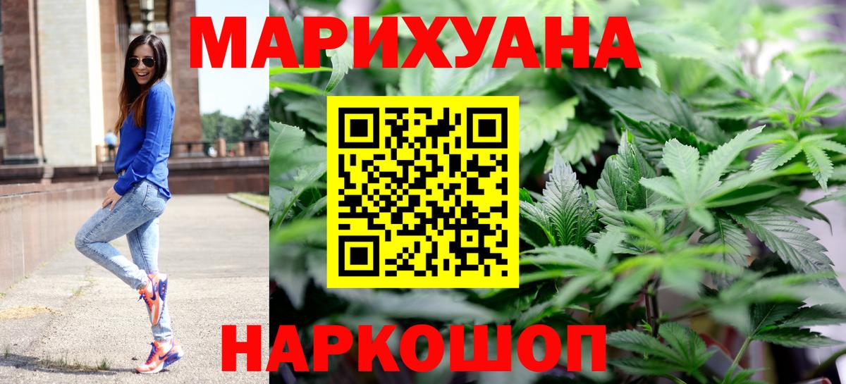 Бошки марихуана Bruce Banner Шарыпово