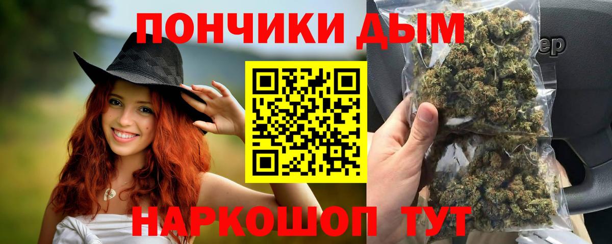 Шишки марихуана планчик  Вход с VPN  Шарыпово  Бошки Шишки Amnesia  МАРИХУАНА SATIVA & INDICA  Каннабис MAZAR 